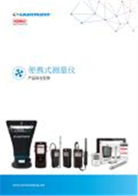 Industrial measuring instruments range
