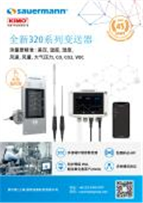 Transmitter 320 Series Album